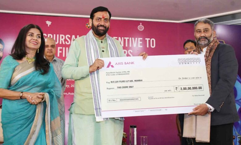 हरियाणा बना फिल्म निर्माण का नया केंद्र, 6 निर्माताओं को मिली प्रोत्साहन राशि