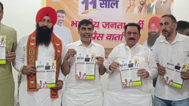 हरियाणा