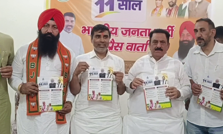 हरियाणा