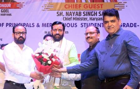 अंबाला को मिला बड़ा तोहफा: बनेगा नया आईएमटी, युवाओं के लिए खुलेंगे रोजगार के नए द्वार