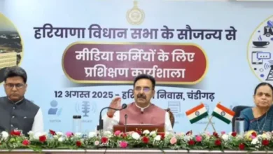 हरियाणा विधानसभा द्वारा मीडिया कर्मियों के लिए आयोजित की गई प्रशिक्षण कार्यशाला