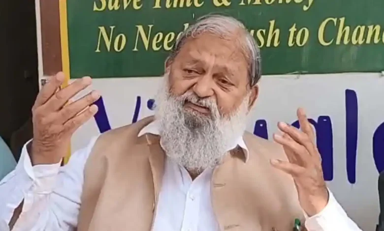 हरियाणा