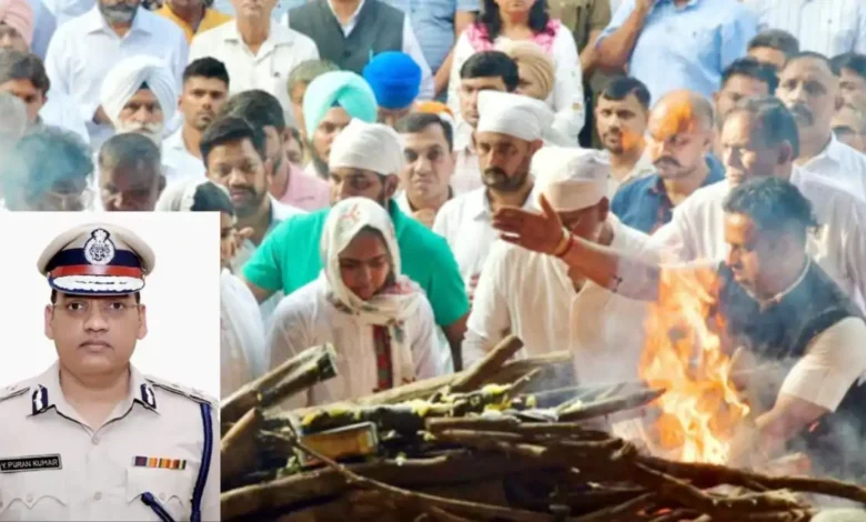 IPS वाई पूरन कुमार का राजकीय सम्मान के साथ अंतिम संस्कार