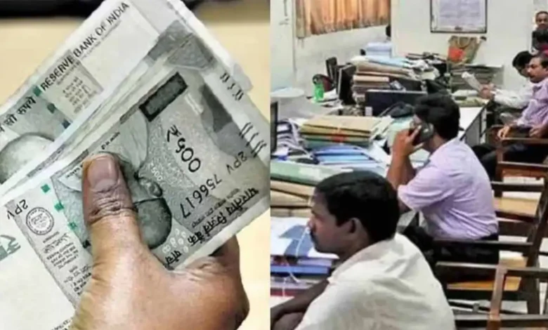 5th pay commission Haryana (1)