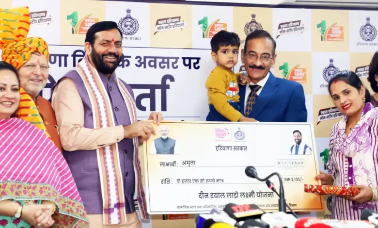 Lado Laxmi Yojana