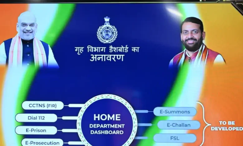 मुख्यमंत्री नायब सैनी ने गृह विभाग का डिजिटल डैशबोर्ड लॉन्च किया,कहा - इमरजेंसी रिस्पॉन्स और पब्लिक सेफ्टी में आएगा बड़ा बदलाव