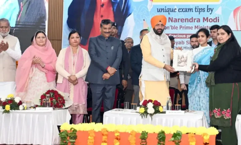 Pariksha Pe Charcha