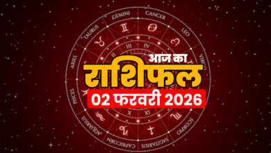 aaj ka Rashifal 02 feb 2026 (1)