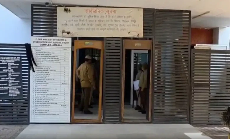 ambala court complex