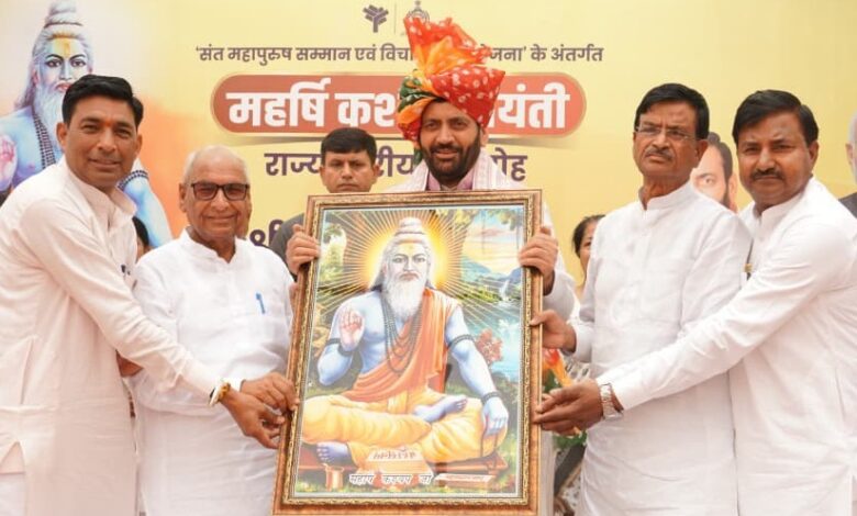 मुख्यमंत्री