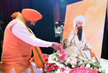 श्री गुरु अर्जुन देव जी