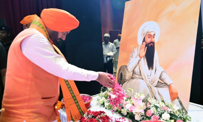 श्री गुरु अर्जुन देव जी